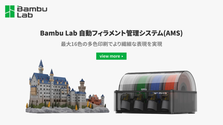 AMS│株式会社RIM AMS│株式会社RIM